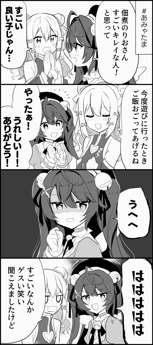 #たまきあーと #絵こころ

あまみゃの暗黒微笑
https://t.co/az0wkdWO8j 