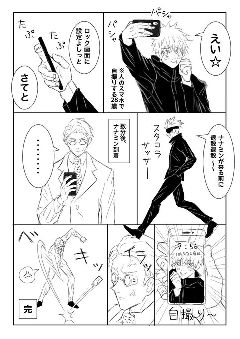 Conversation Between つぐみ And Ux Kq 1 Whotwi Graphical Twitter Analysis Conversation Between つぐみ And Ux Kq 1 Whotwi Graphical Twitter Analysis