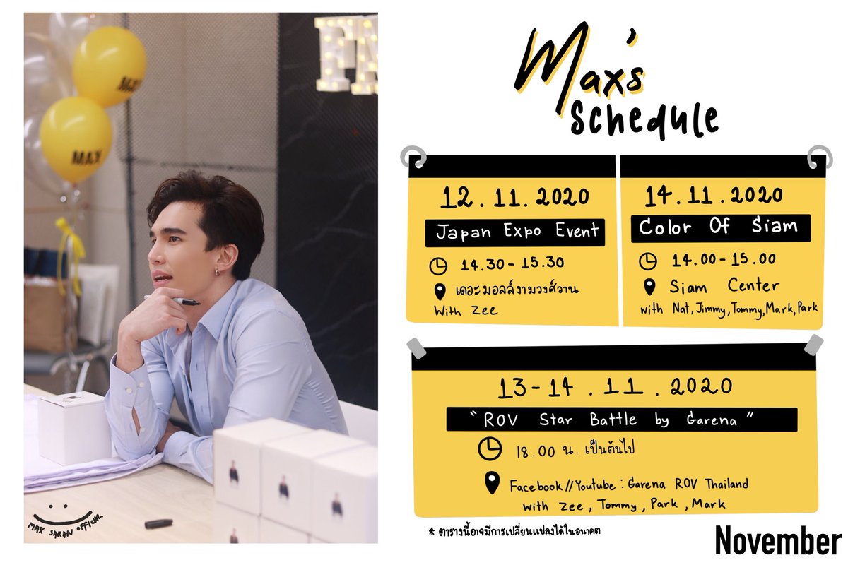 mmaxmaxofficial's tweet photo. MAX​'s​ Schedule​ 2020.11
#mmaxmax
#แม๊กกี้ไม่ใช่ซอส

มาหาคุณแม๊กกันนะฮะ~
*หากมีการเปลี่ยนแปลงจะแจ้งให้ทราบโดยทัน��ี* https://t.co/8LWLItmCKE