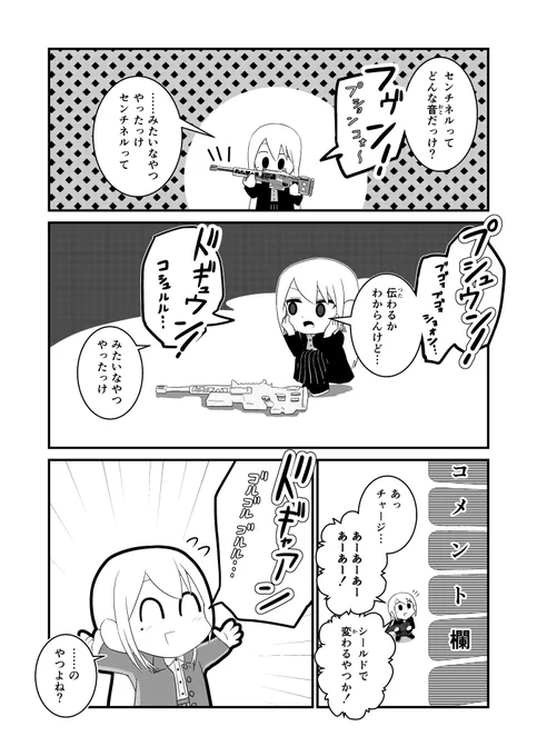 【ファンアート】この前のAPEXランクマ配信より。
「今月のかわいい」決まりました。
#でろあーと 