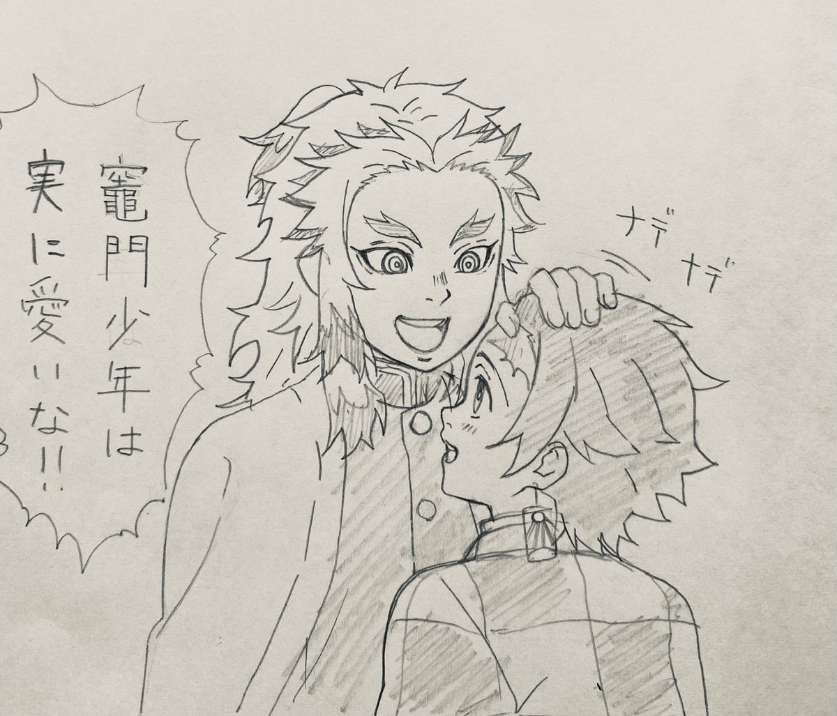 ナデナデする煉炭 
