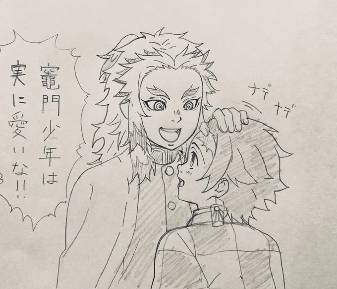 ナデナデする煉炭 