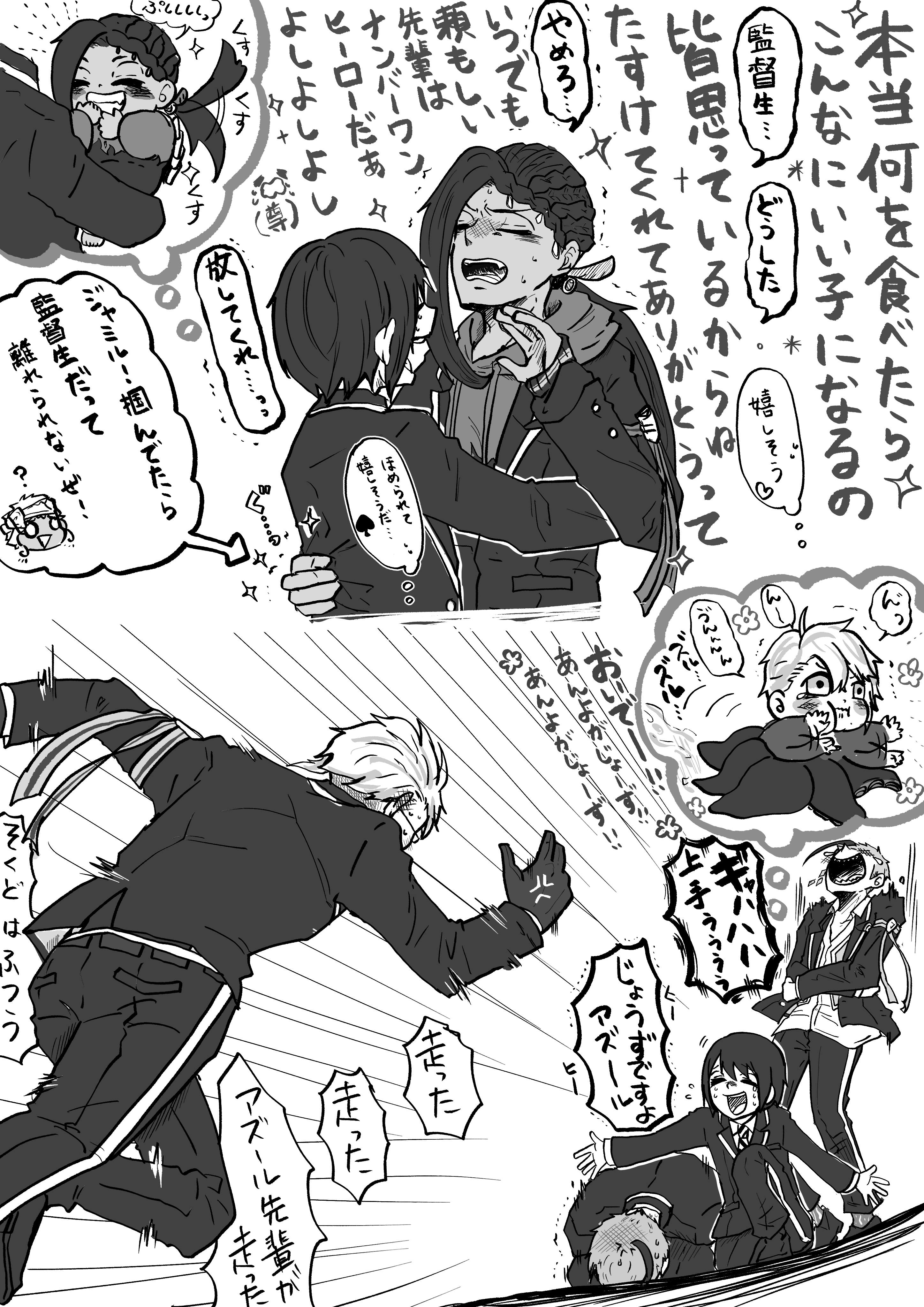 がーな on X: 