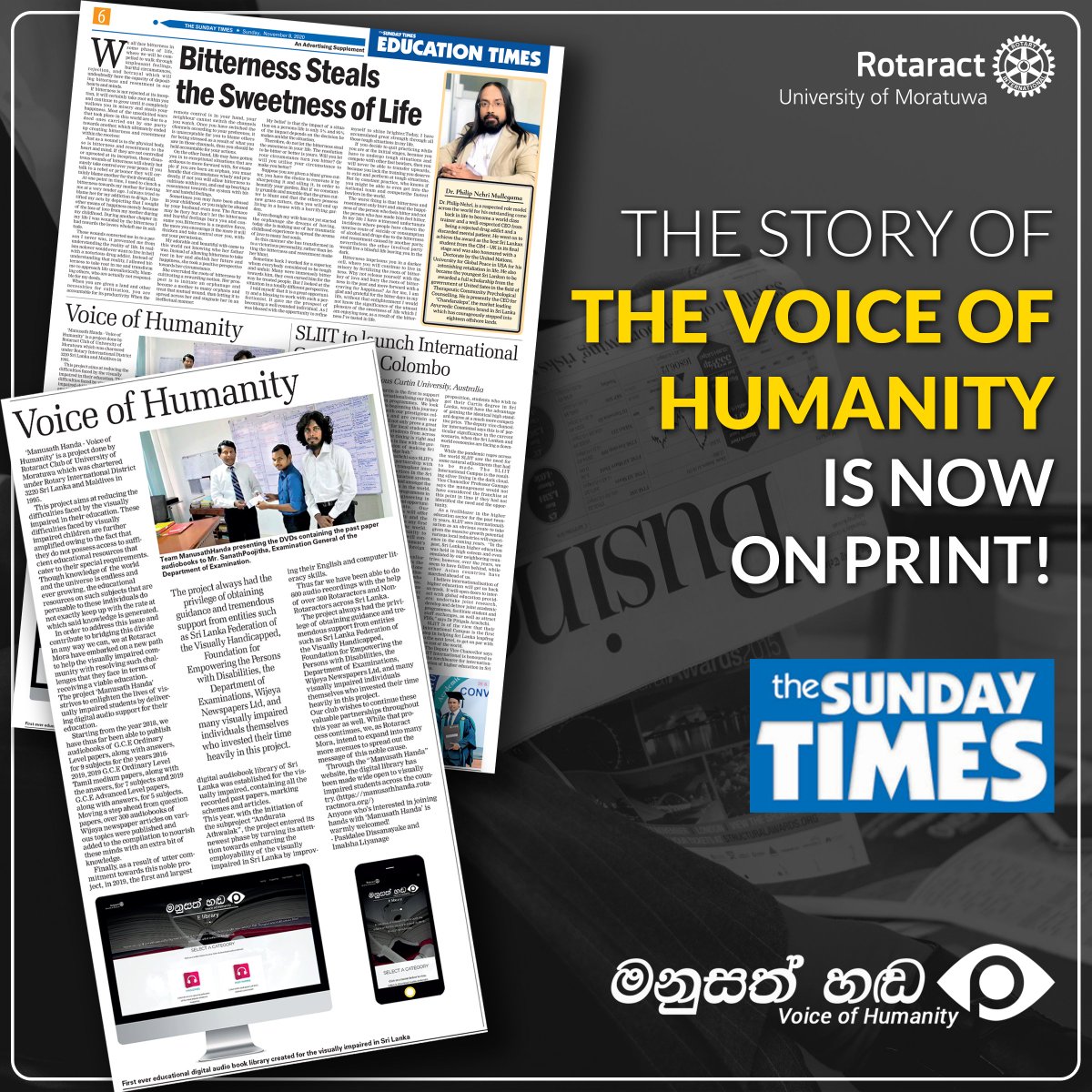 RotaractMora's tweet photo. The story of the Voice of Humanity will now reach more eyes and ears.
Read through our article on project "Manusath Handa" published on the Sunday Times this week.
https://t.co/2aHFAwWrpY
#RotaractMora
#25YearsOfServiceWorthCelebrating
#Rotaract
#Rotaract3220
#StriveAsOne https://t.co/brJ8pdf2iW