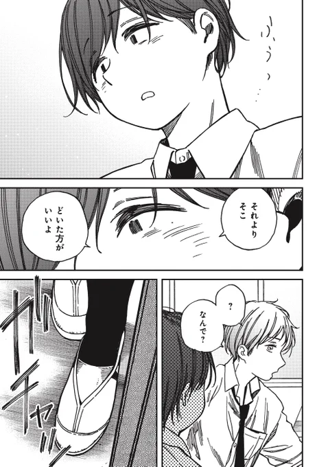 ④ 