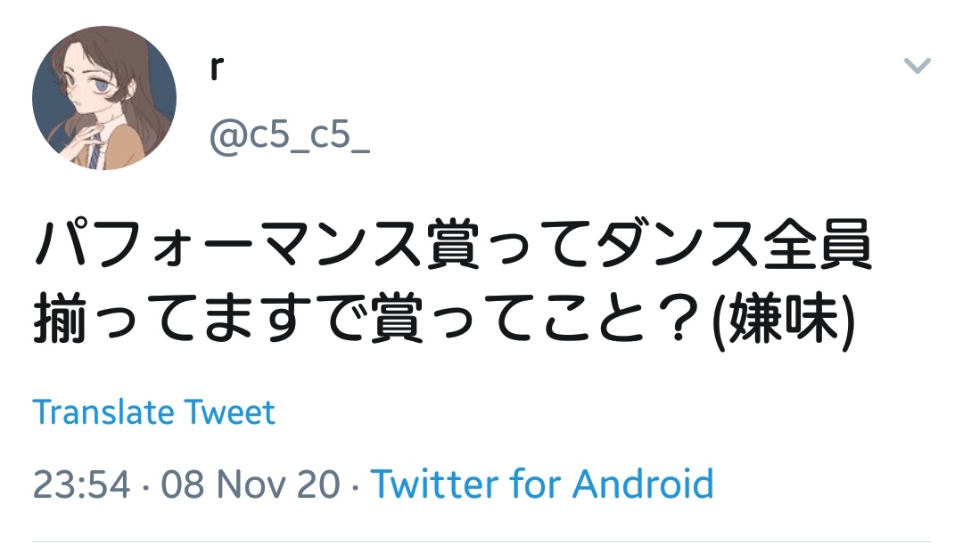 Azulilycena 恨みはないと言いつつしっかり嫌味言わないと気に食わないバカなアーミーの例