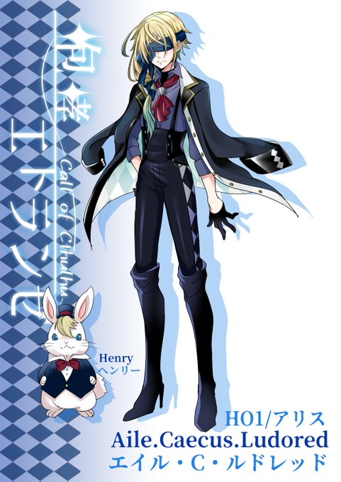 咆哮のtwitterイラスト検索結果 古い順