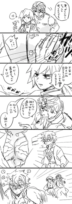 1108 ?と?と?と? 