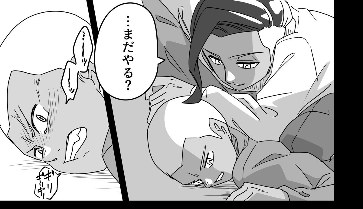 あんまり仲良くないロズピオ兄弟(新刊の進捗を晒す芸人) 