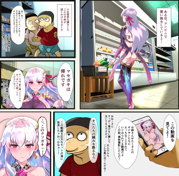 カーマちゃんのHなCG集「カーマちゃんの輪姦特異点」が完成間近なので、そこからキッズに輪姦される話(6枚)を先行して投稿しました
完成版は「キャンプ編」「キッズ編」「警察編」「コンビニ編」の5つの話で構成されています。
FANBOX
https://t.co/bNtjCFo9XT
Fantia
https://t.co/deCWGaJuwt

#FGO 