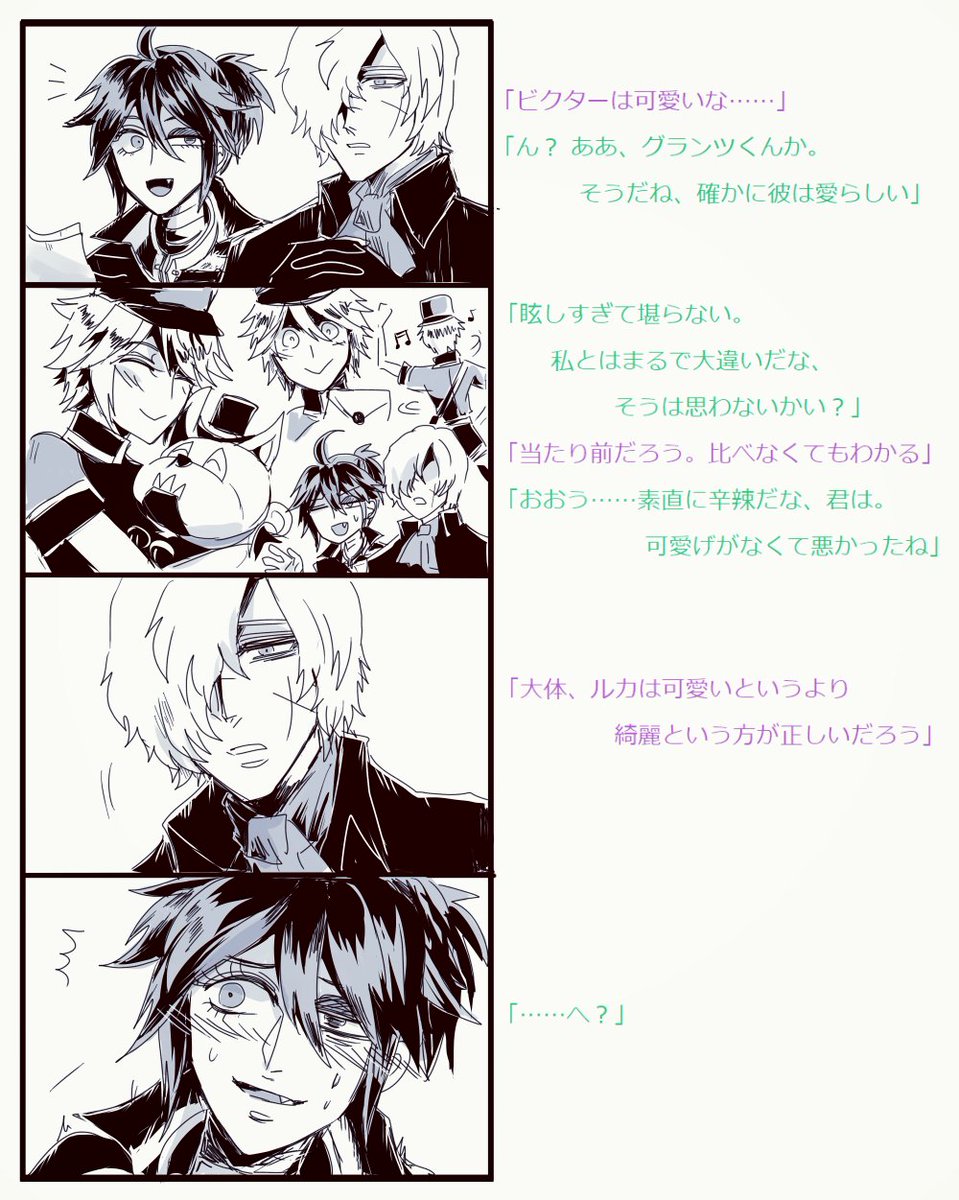 いつめんの考えたセリフに絵をつけるのたのしかったどす!!!! 