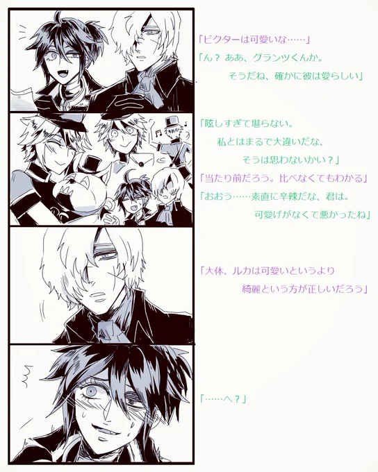 いつめんの考えたセリフに絵をつけるのたのしかったどす!!!! 
