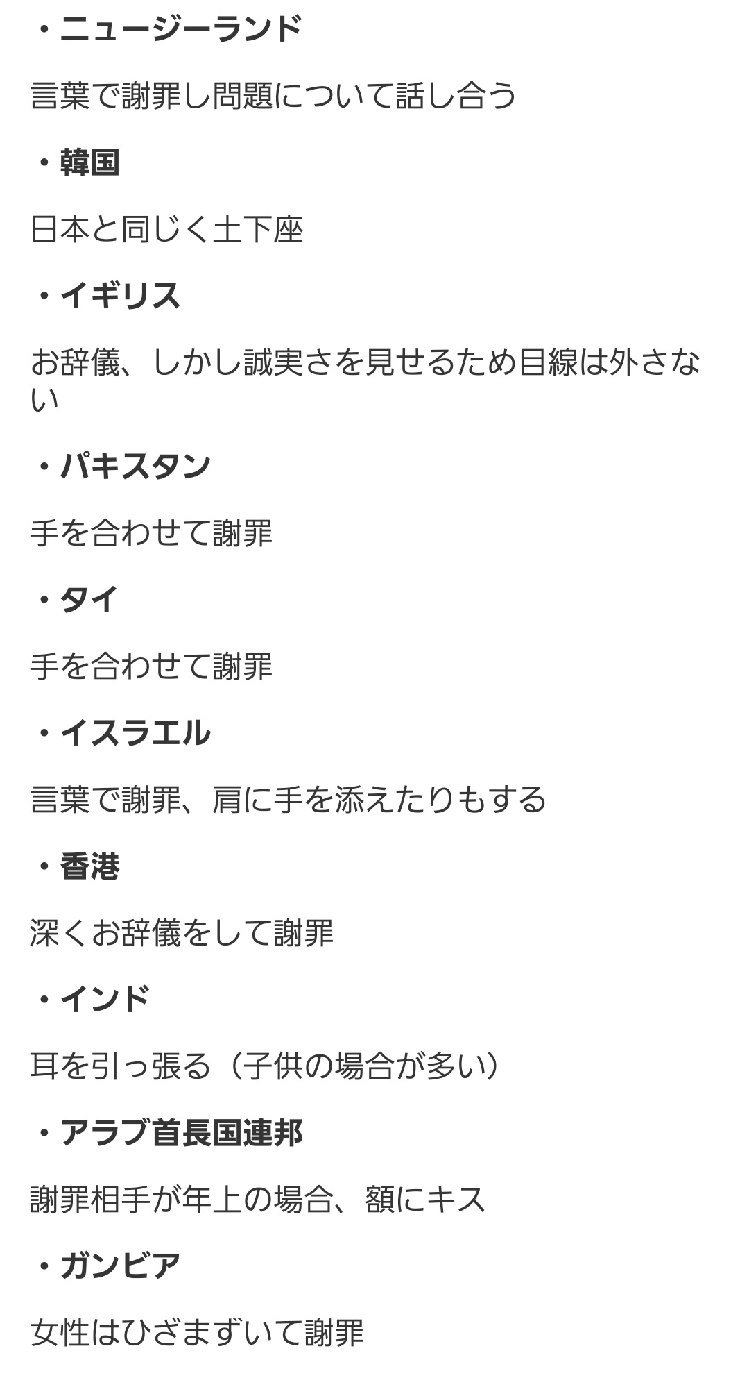 しょーた 世界の土下座みたいなことが気になって調べたら出てきたんだけど コロンビアとブルガリアは下手したら謝罪どころじゃなくて事件に発展してもおかしくないレベルでわろたw T Co Xo0tiwzwwt Twitter しょーた 世界の土下座みたいなことが気になって調べたら出てきたんだけど コロンビアとブルガリアは下手したら謝罪どころじゃなくて事件に発展してもおかしくないレベルでわろたw T Co Xo0tiwzwwt Twitter
