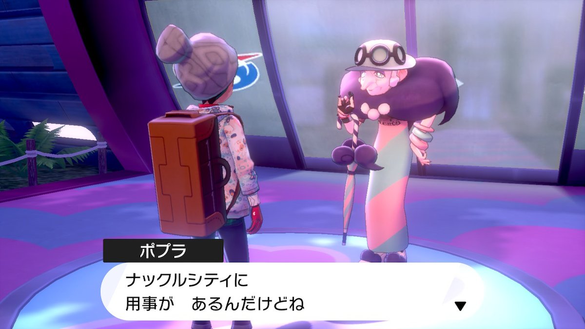 はじめてのポケモンをやる人の剣プレイ記 いま アラベスクジム終わり ビートくん突然のジムチャレを見守る Min T ミント