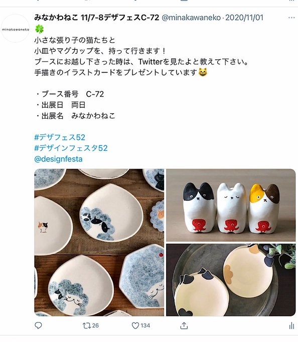 赤丸のtwitterイラスト検索結果 古い順