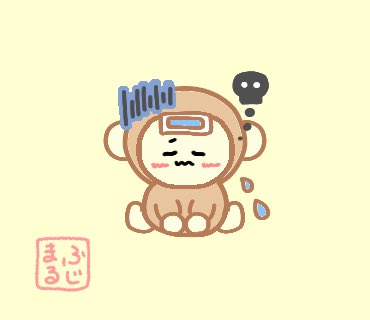 10fuji07さんのイラストまとめ 2ページ目 10fuji07さんのイラストまとめ 2ページ目