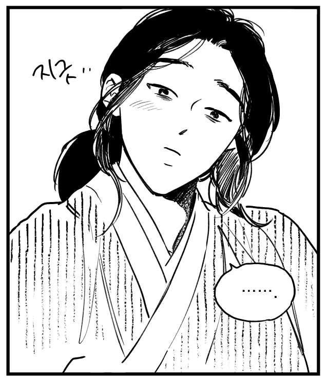 [봉촌각시] 39화 올라왔습니다?이번화도 잘 부탁드립니다~!??????

*봉촌각시 보러가기*
?‍♀️https://t.co/1tqyx3KOb1 