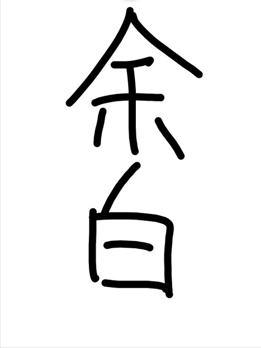 フィオネのtwitterイラスト検索結果 古い順 フィオネのtwitterイラスト検索結果 古い順