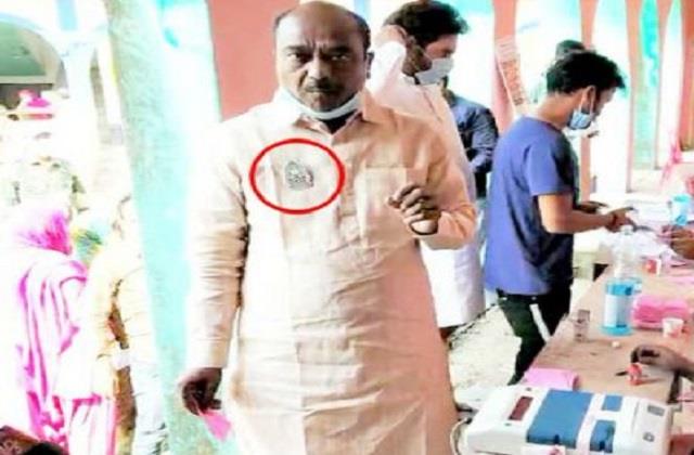 punjabkesari's tweet photo. Bihar Election: चुनाव चिह्न वाला बैच लगा मतदान केंद्र पहुंचे RJD उम्मीदवार, मामला दर्ज
https://t.co/QUlT7nN73C
#BiharNews #PatnaNews #RJDcandidate #electionmark #violationofcodeofconduct #casefiledagainstRJDcandidate #Biharelection https://t.co/HsdNtnuyoM