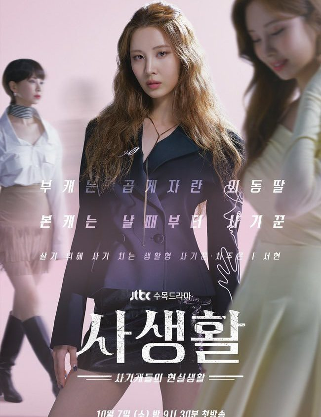 whatwatch2020's tweet photo. Private Lives ซีรี่ส์หน้าจับตาดูเรื่องหนึ่งเลย ใครดูแล้วชอบหรือไม่ชอบหรือคิดไงกันบ้าง ?

#PrivateLives #Netflix https://t.co/ZU1LLVx65j