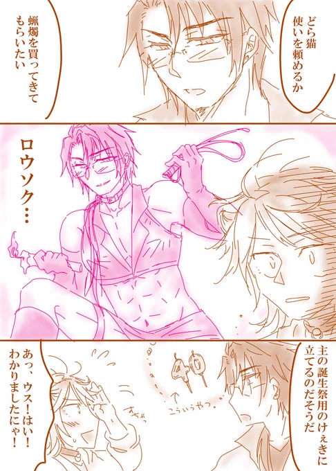 誕生日おめでとう自分!ドSな見た目してるのにドMな兄貴が好きです!!(息をするようにドМ認定) 