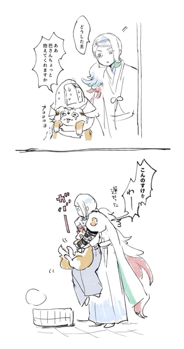 こんのすけを描いてたのに巴さにが始まってしまった 