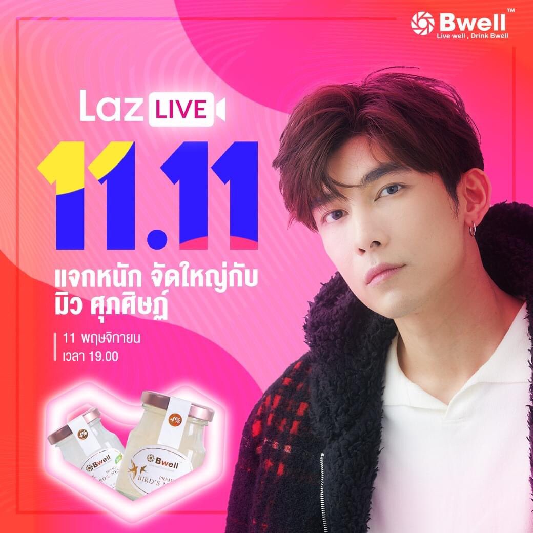 Who works with the same brand but has different live dates by one month? OF COURSE MEWSAINT HAHAHAHA I HATE IT HERE 