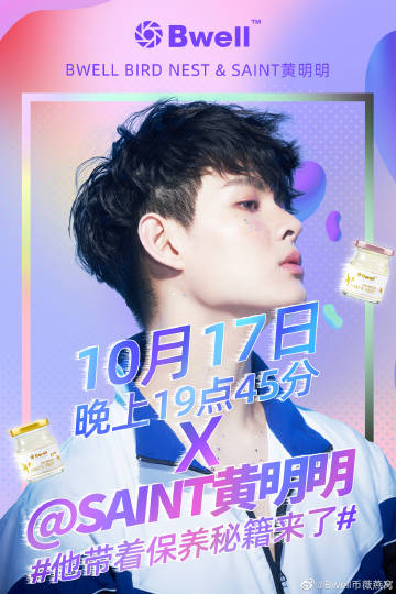 Who works with the same brand but has different live dates by one month? OF COURSE MEWSAINT HAHAHAHA I HATE IT HERE 