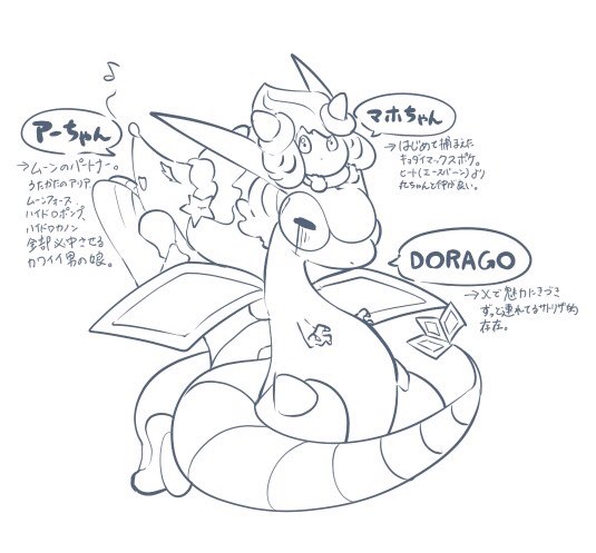 ポケモン絵描きさんと繋がりたのtwitterイラスト検索結果 ポケモン絵描きさんと繋がりたのtwitterイラスト検索結果