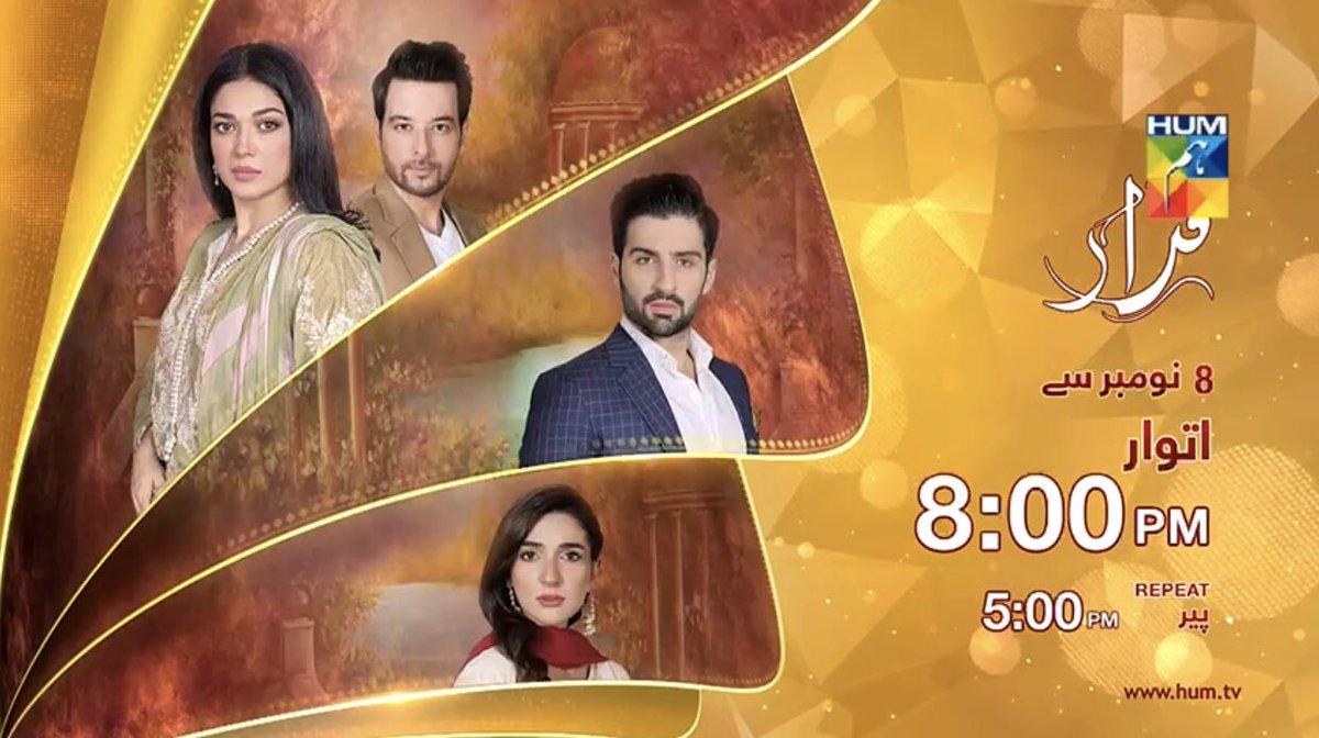 BCEpk's tweet photo. Big day for BCE as two of our members launch their new drama serials today on #HumTV. @barkatsidiki’s Qarar at 8:00 PM and @NadeemNJ’s Chalawa at 9:00 PM. Dont miss! https://t.co/ng6m6gATmu