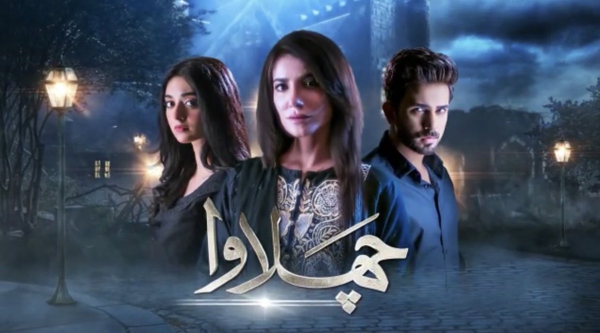 BCEpk's tweet photo. Big day for BCE as two of our members launch their new drama serials today on #HumTV. @barkatsidiki’s Qarar at 8:00 PM and @NadeemNJ’s Chalawa at 9:00 PM. Dont miss! https://t.co/ng6m6gATmu