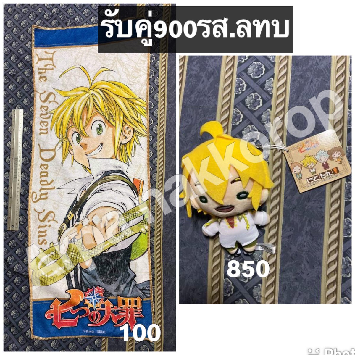 thawin94's tweet photo. ราคารส.ลทบ.แล้ว 
#ตลาดนัดอนิเมะ #ตลาดนัดบุงโก 
#ตลาดนัด7บาป https://t.co/k837WsACFx