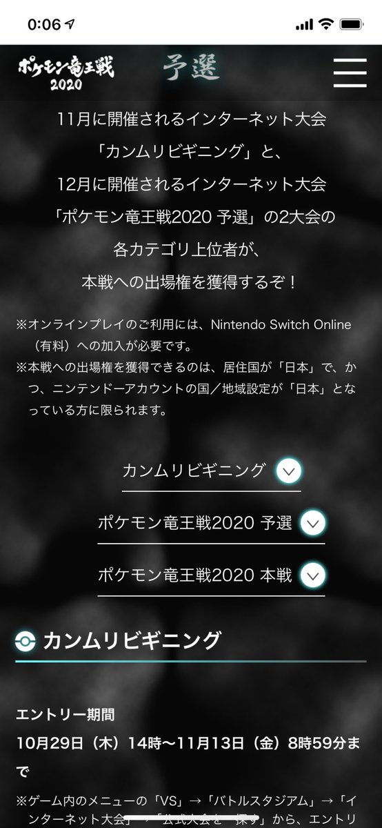 ヒロ Team Pokemon151 Twitter ヒロ Team Pokemon151 Twitter
