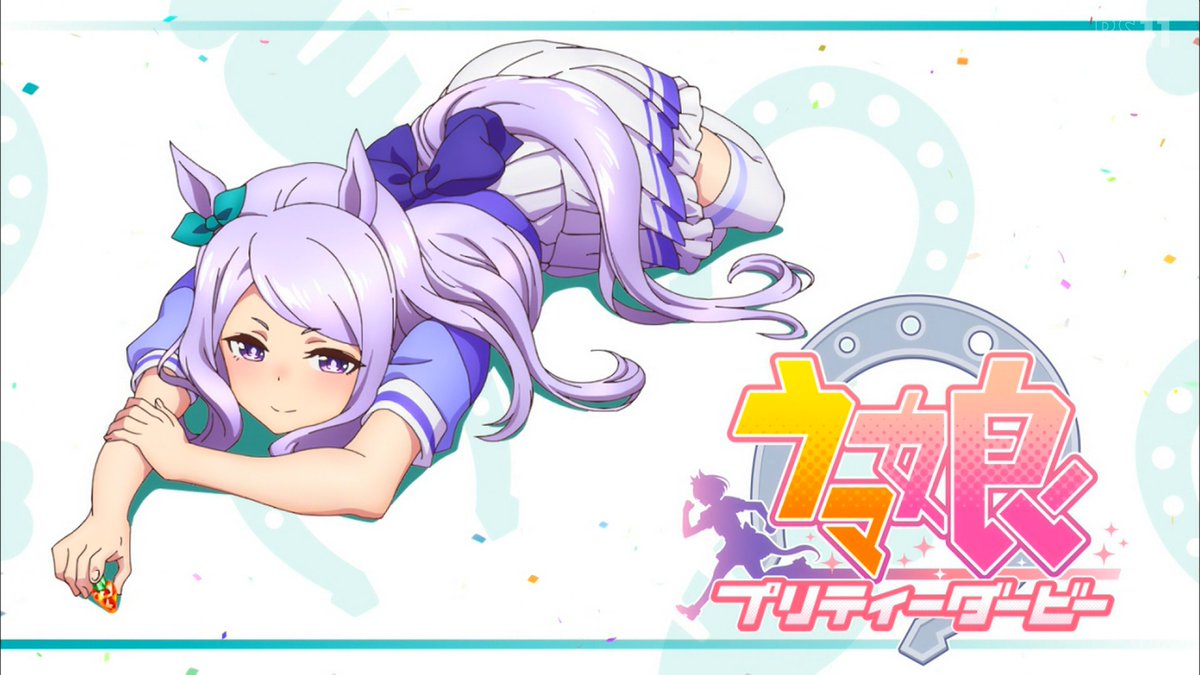 各話アイキャッチ ウマ娘 プリティーダービー 1期