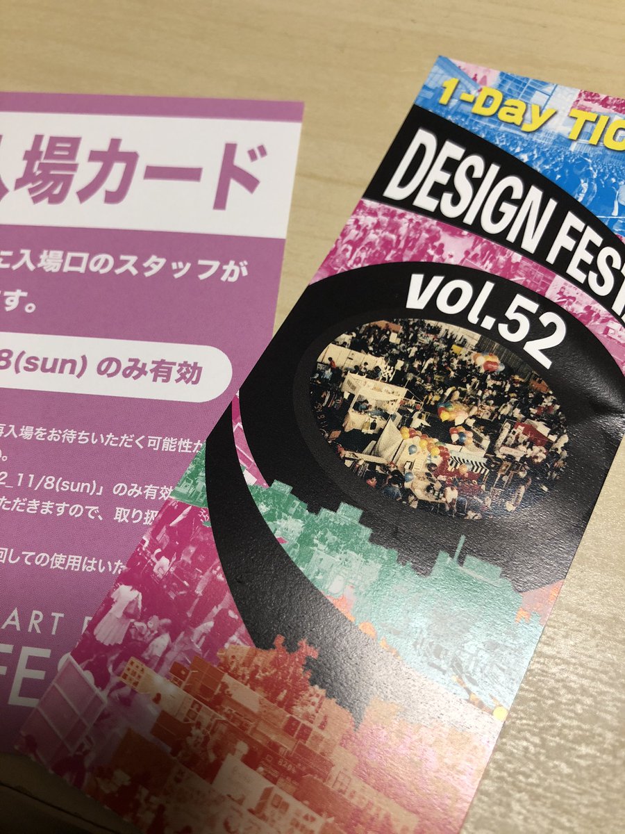 Amnesia0402's tweet photo. 急に思いたっての参戦でしたが、楽しかったー!
クマーな箸置き:楽土(多田せいぞう)様https://t.co/nMJ9QrD7fq
プレパラートなピアス: Hyperion様@hyperion_st
イケメンなステッカー: mikuma/MkMA様@3kMA7
#デザフェス #楽土 #多田せいぞう #Hyperion #MkMA #mikuma https://t.co/cwAa5IwimU