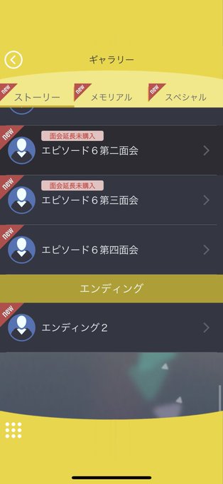 囚われのパルマのtwitterイラスト検索結果