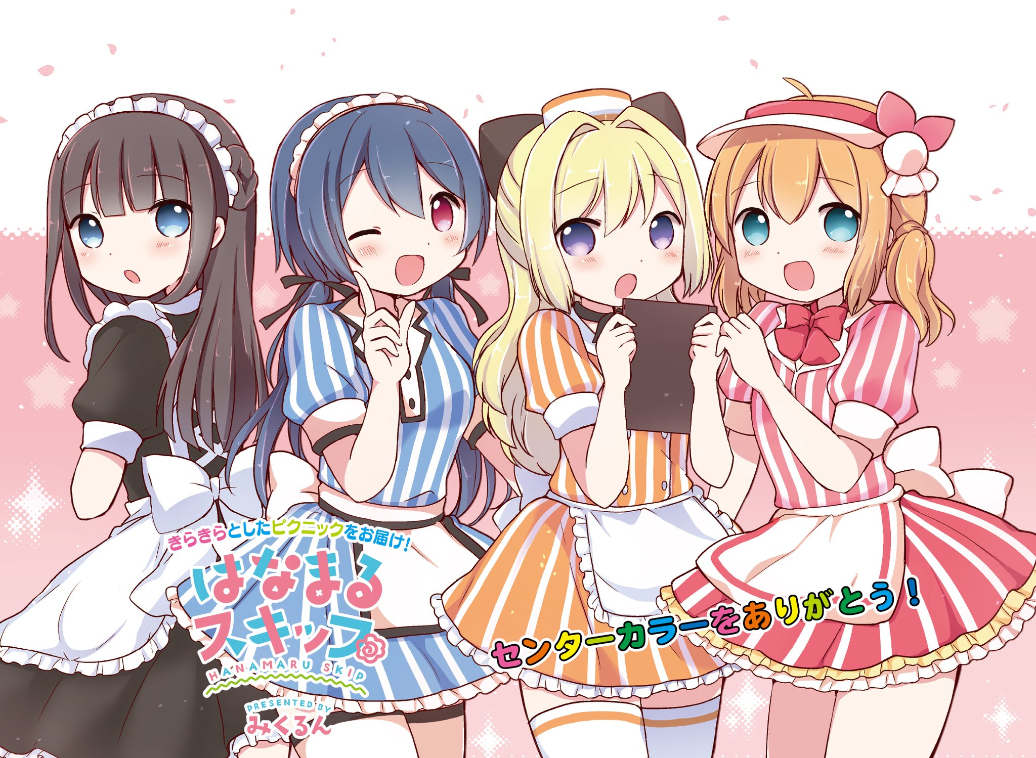 なぎ丸おまとめ onikirimaruden_shikishi.jpg?