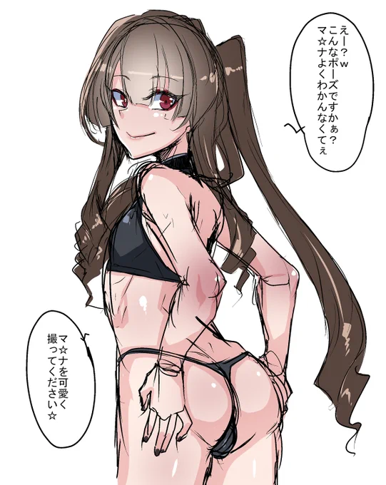 屑は酷いことしても心が痛まないのでとてもいいですわね 