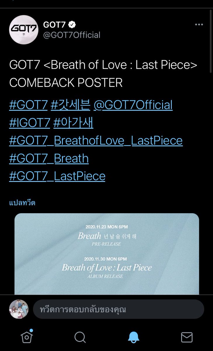 Luckiiz4262💸 จองคิวกรอกฟอร์มกดบัตร📮 tweet media