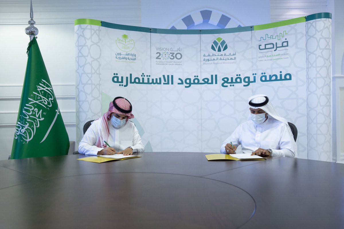 أمانة منطقة المدينة المنورة On Twitter وقع معالي أمين المدينة م فهد البليهشي عقد استثماري لإنشاء وتشغيل مجمع لورش السيارات بطريق خالد بن الوليد طريق تبوك يهدف إلى نقل الأنشطة الصناعية بعيدا عن التجمعات