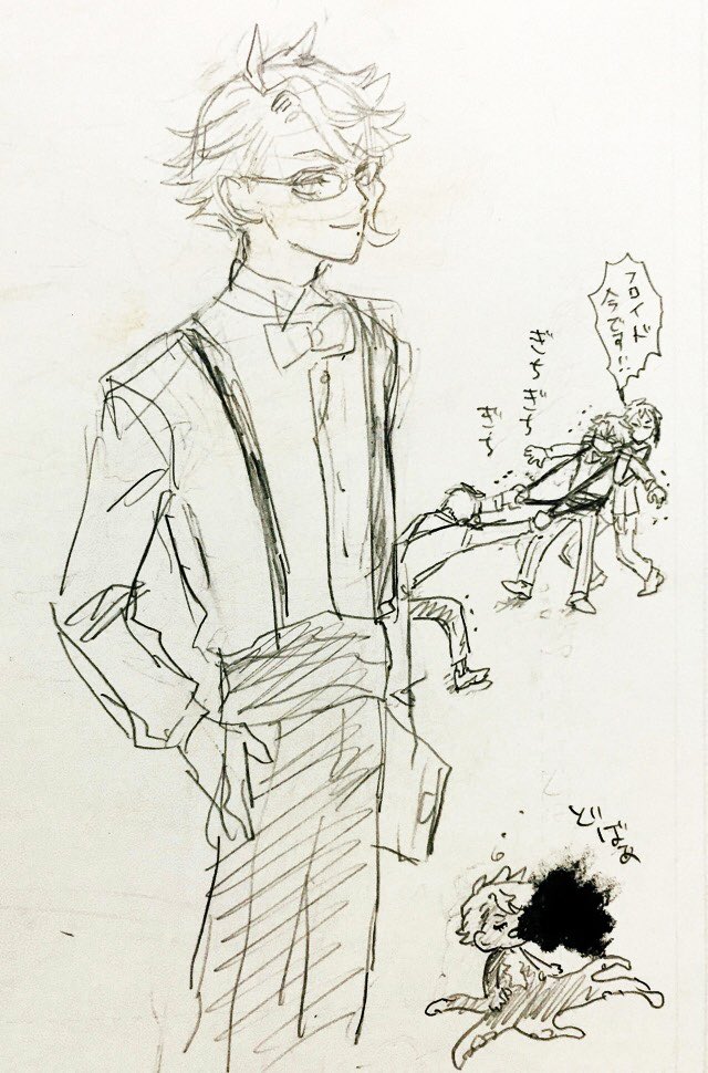 サスペンダー? 