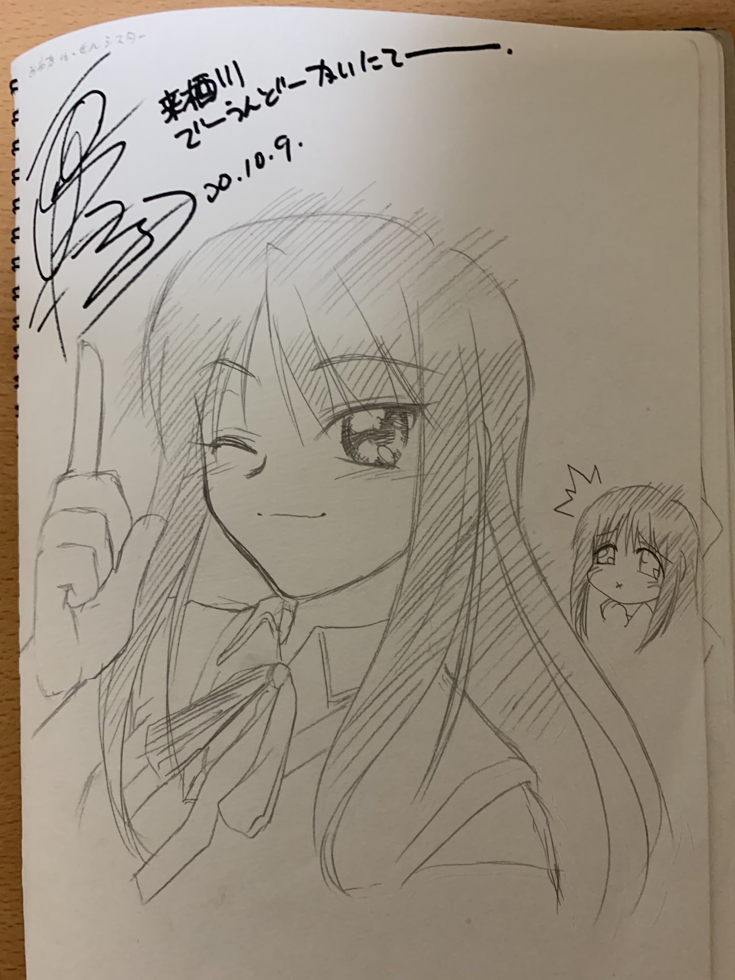 Ac アンパンキャッチ 来栖川綾香と来栖川芹香 Ac アンパンキャッチ 来栖川綾香と来栖川芹香