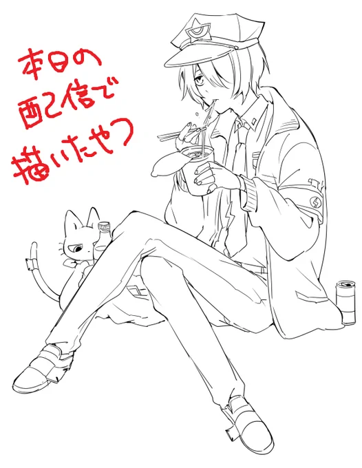 進捗的な 