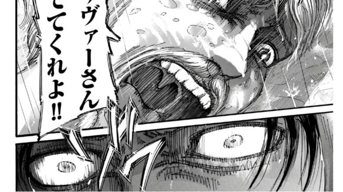 Yuto 低浮上 アッカーマン一族の ゾクッ って反応 危険前に起こっているから生存本能なのか 何かありそうですね