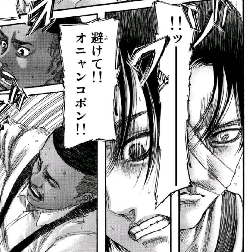 Yuto 低浮上 アッカーマン一族の ゾクッ って反応 危険前に起こっているから生存本能なのか 何かありそうですね