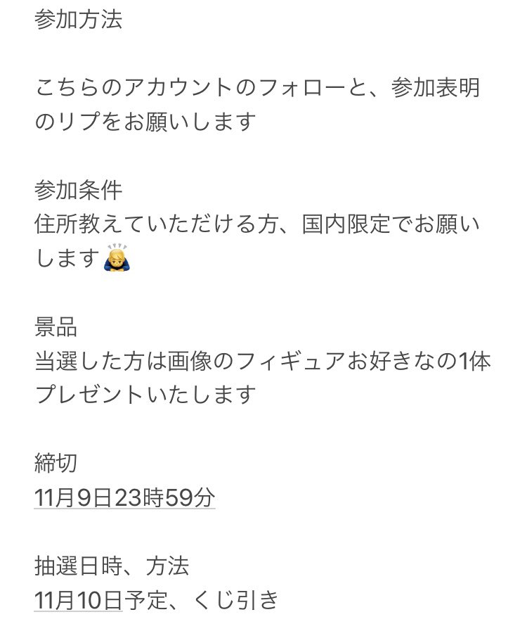 kanta1109ffbe's tweet photo. 本日誕生日を迎え、32歳になりました！！

皆様いつもありがとうございます😊

感謝のプレゼント企画をいたします🎁

詳細は画像をご覧ください！

参加お待ちしております😊 https://t.co/w6W66m0qXK