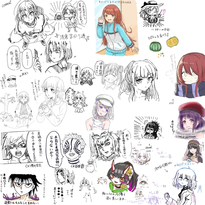 絵チャリザルトです!!ありがとうございました!! 