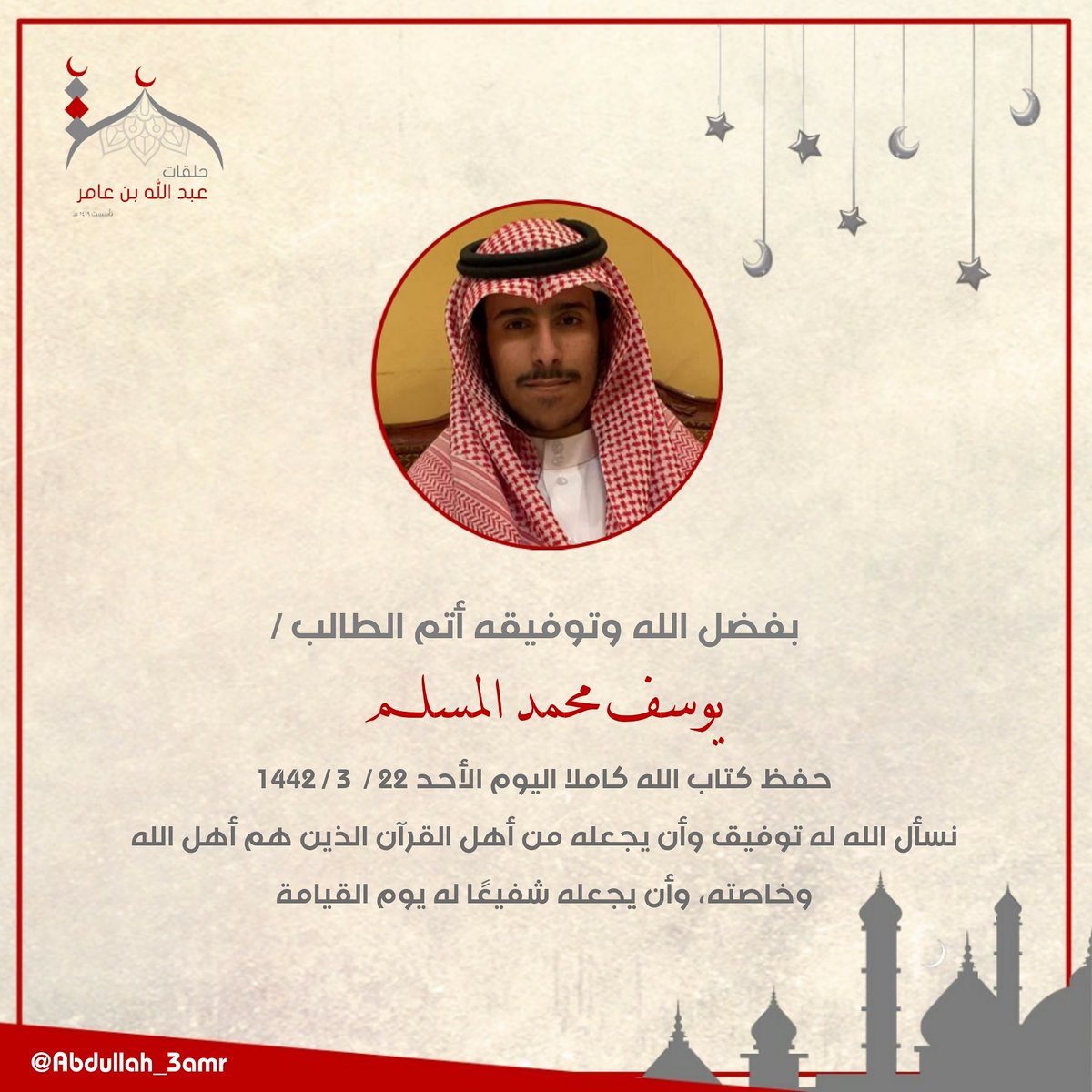 abdullah_3amr's tweet photo. ❤ https://t.co/wJBObNR1kS