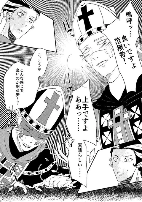 前出した本で一番気に入ってるページ 