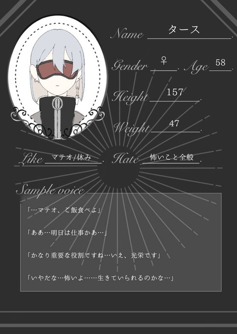箱入りのtwitterイラスト検索結果